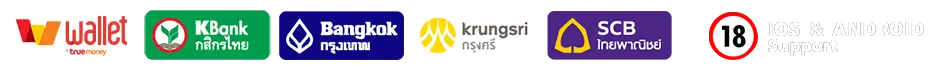 ธนาคารชั้นนำ