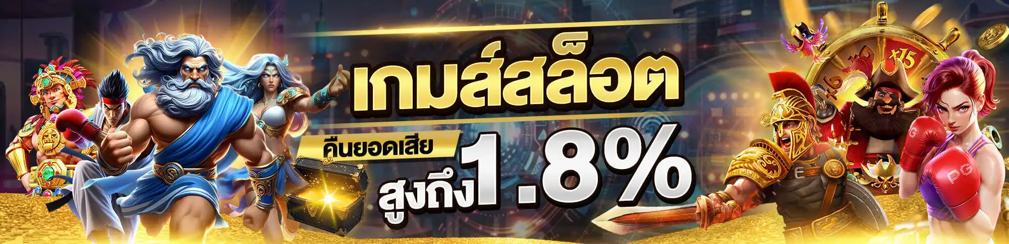 dk7 เกมสล็อต